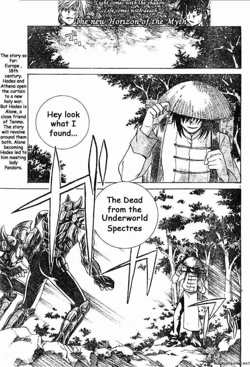 Saint Seiya - The Lost Canvas Chapter 2 : Its's A Promise - Picture 2