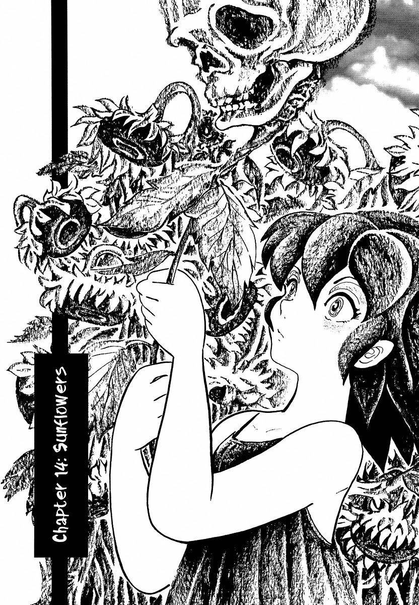 Mononoke Soushi - Page 1
