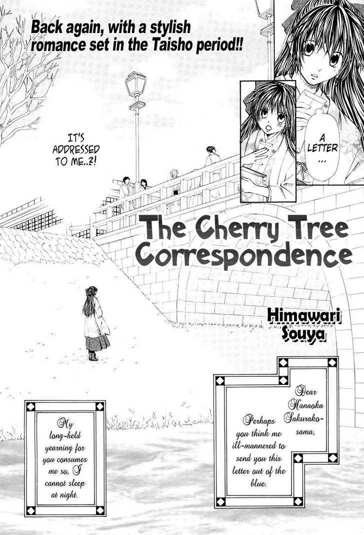 The Cherry Tree Correspondence Vol.0 Chapter 0 - Picture 3