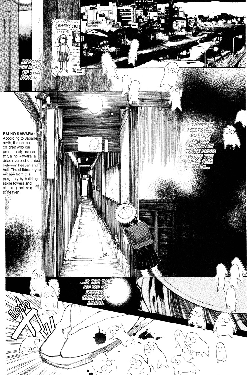 Yami No Matsuei - Page 3