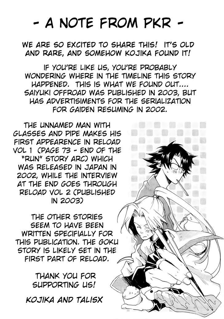 Saiyuki Offroad - Page 3