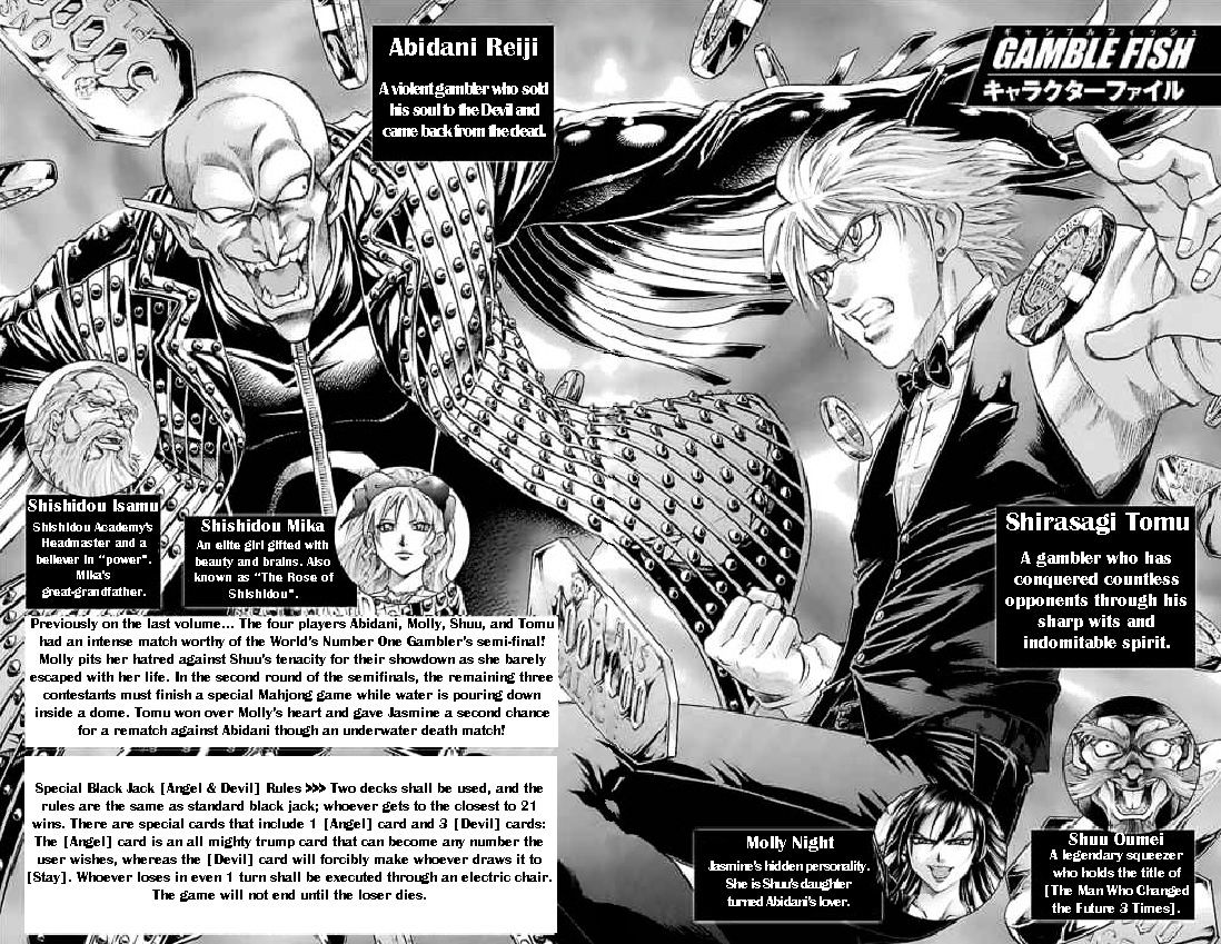 Gamble Fish Vol.16 Chapter 160 : Inescapable Heart - Picture 3