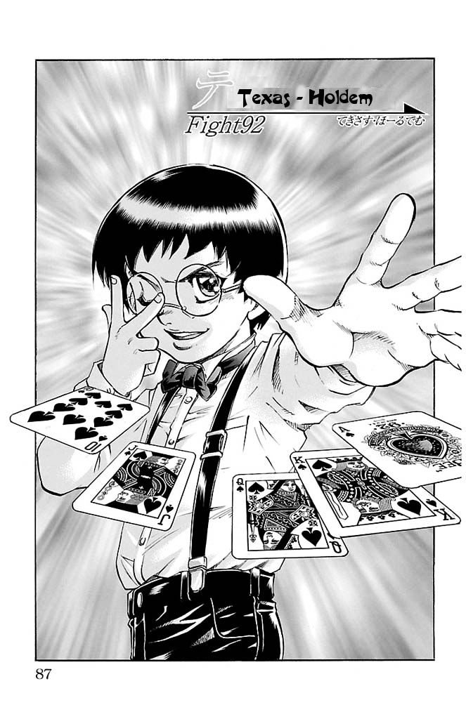 Gamble Fish Vol.10 Chapter 92 : Texas Holdem - Picture 1
