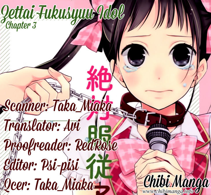 Zettai Fukujuu Idol Chapter 3 : End - Picture 1