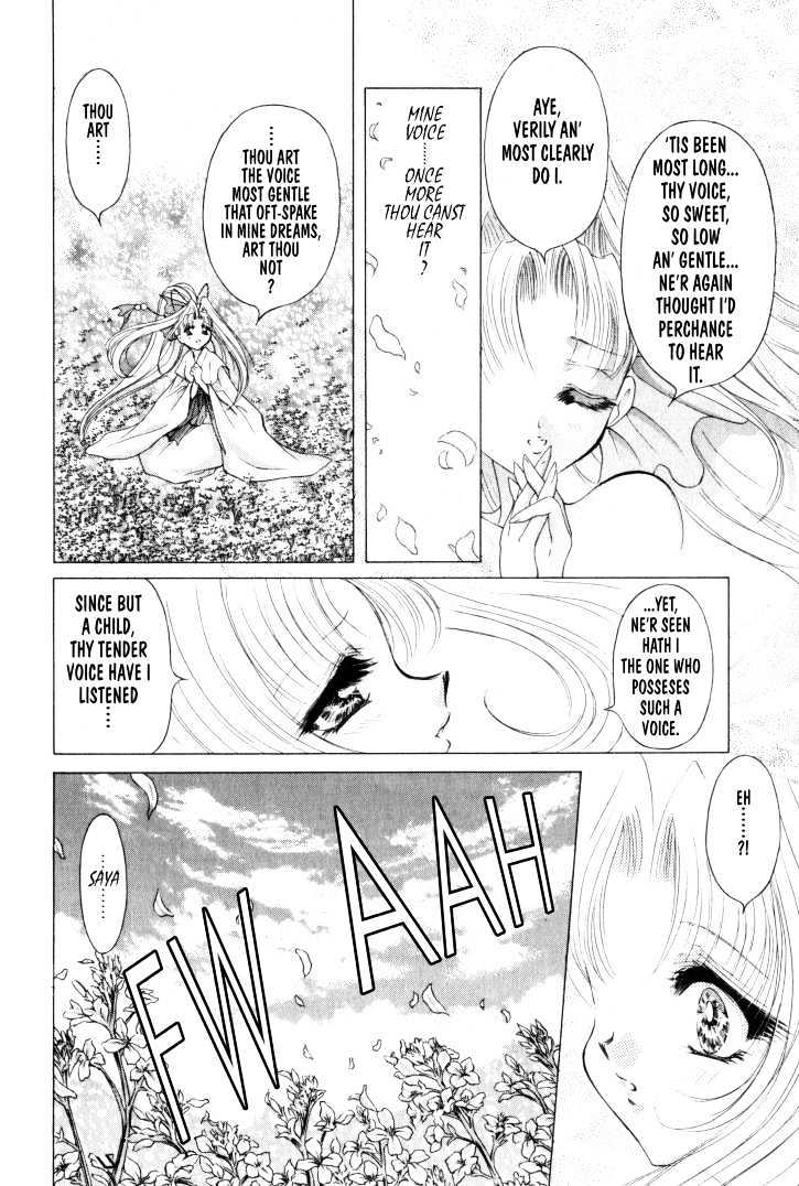 The Legend Of Mikazuchi - Page 3