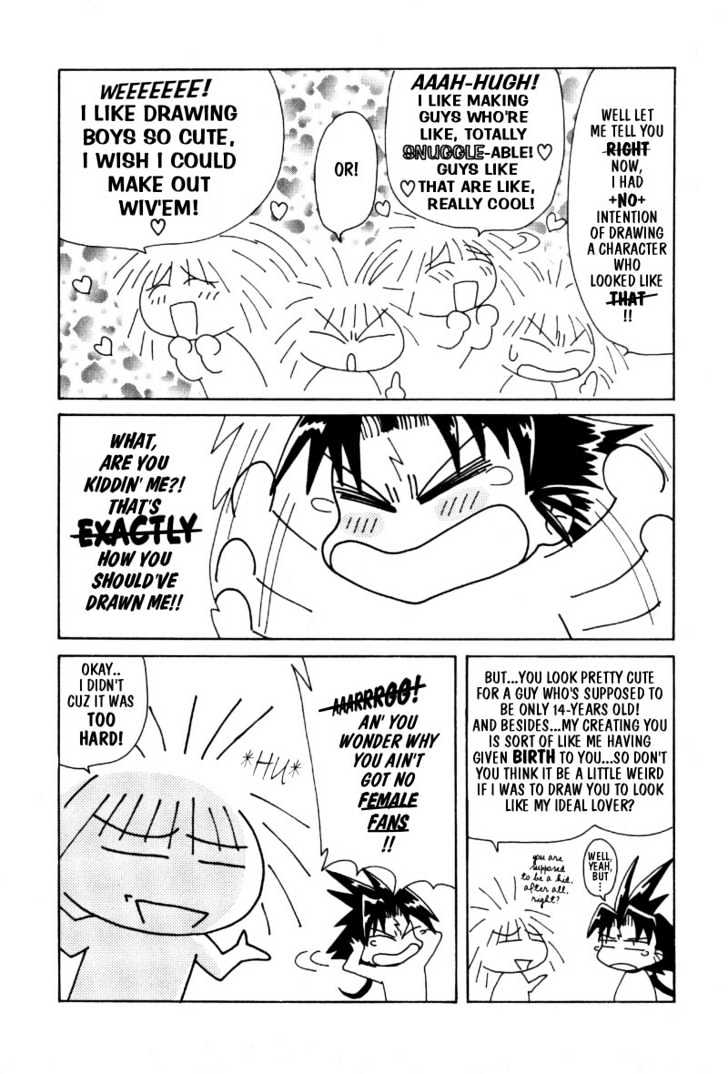 The Legend Of Mikazuchi - Page 2