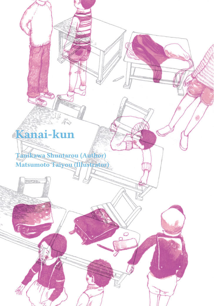 Kanai-Kun - Page 2