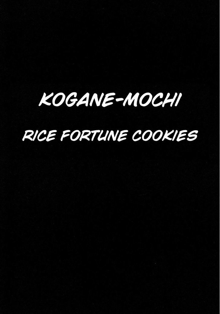 Binzume No Jigoku Vol.1 Chapter 3 : Kogane-Mochi - Picture 1