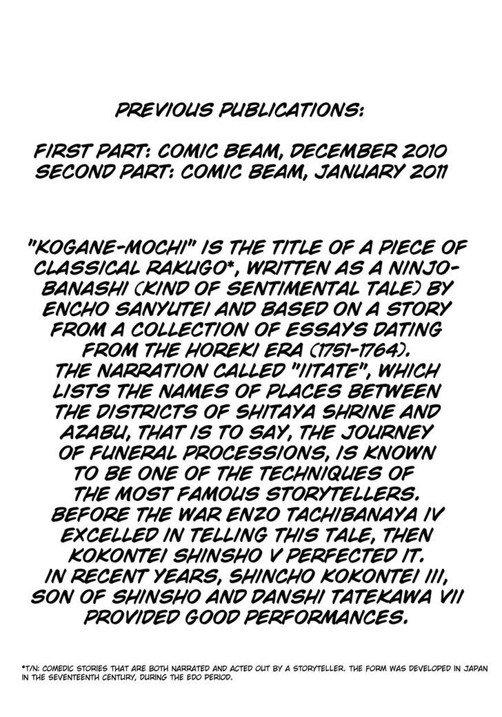 Binzume No Jigoku Vol.1 Chapter 3 : Kogane-Mochi - Picture 2