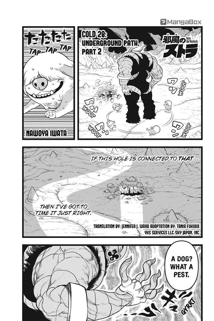 Jafuu No Stra - Page 1