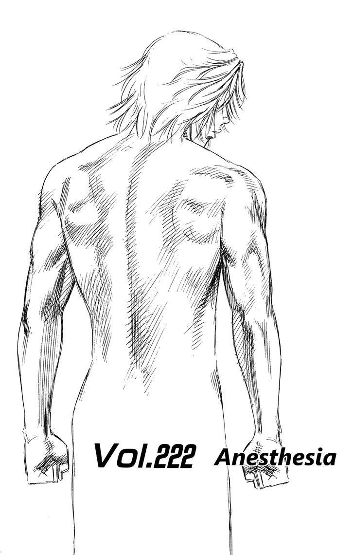 Rookies Vol.23 Chapter 222 : Anesthesia - Picture 1
