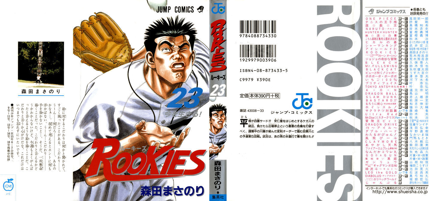 Rookies Vol.23 Chapter 216 : Tv Broadcast - Picture 1