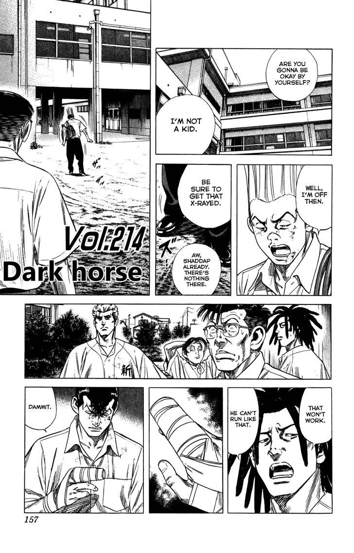 Rookies Vol.22 Chapter 214 : Dark Horse - Picture 1