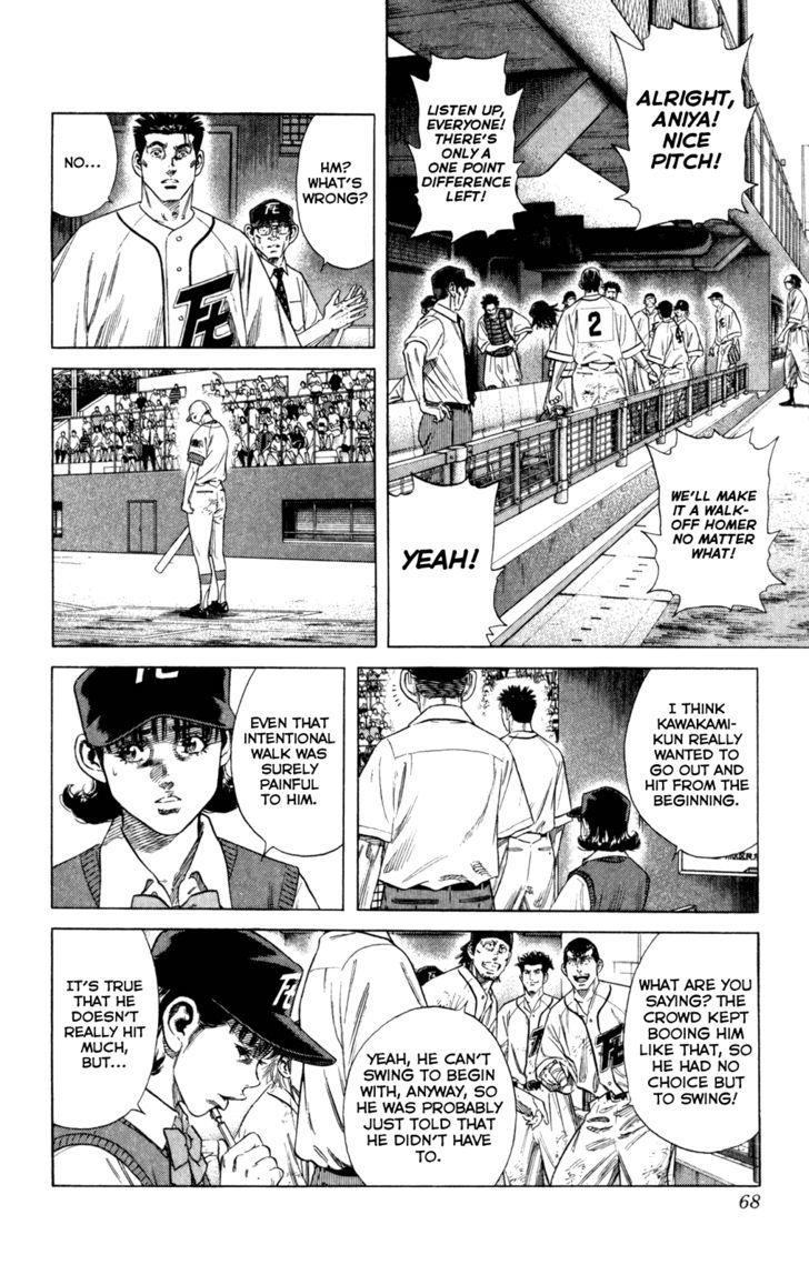 Rookies Vol.21 Chapter 199 : The Normal Kawato - Picture 3