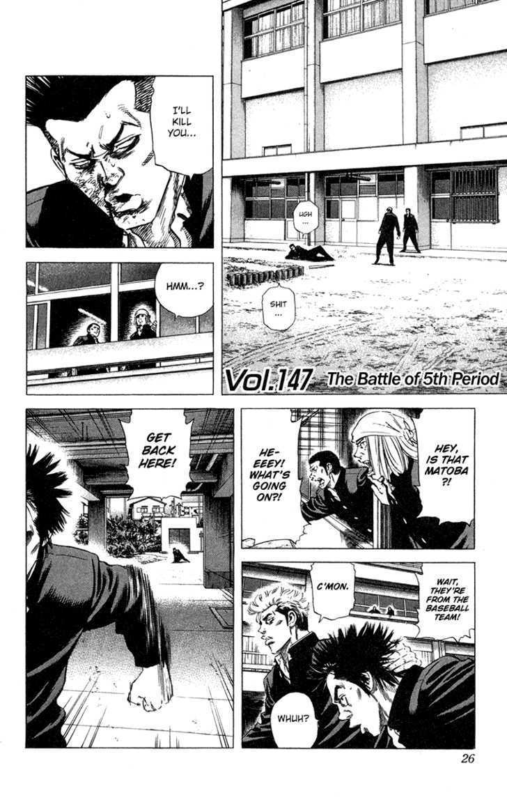 Rookies Chapter 147 : Battle Of The 5Th Period - Picture 2