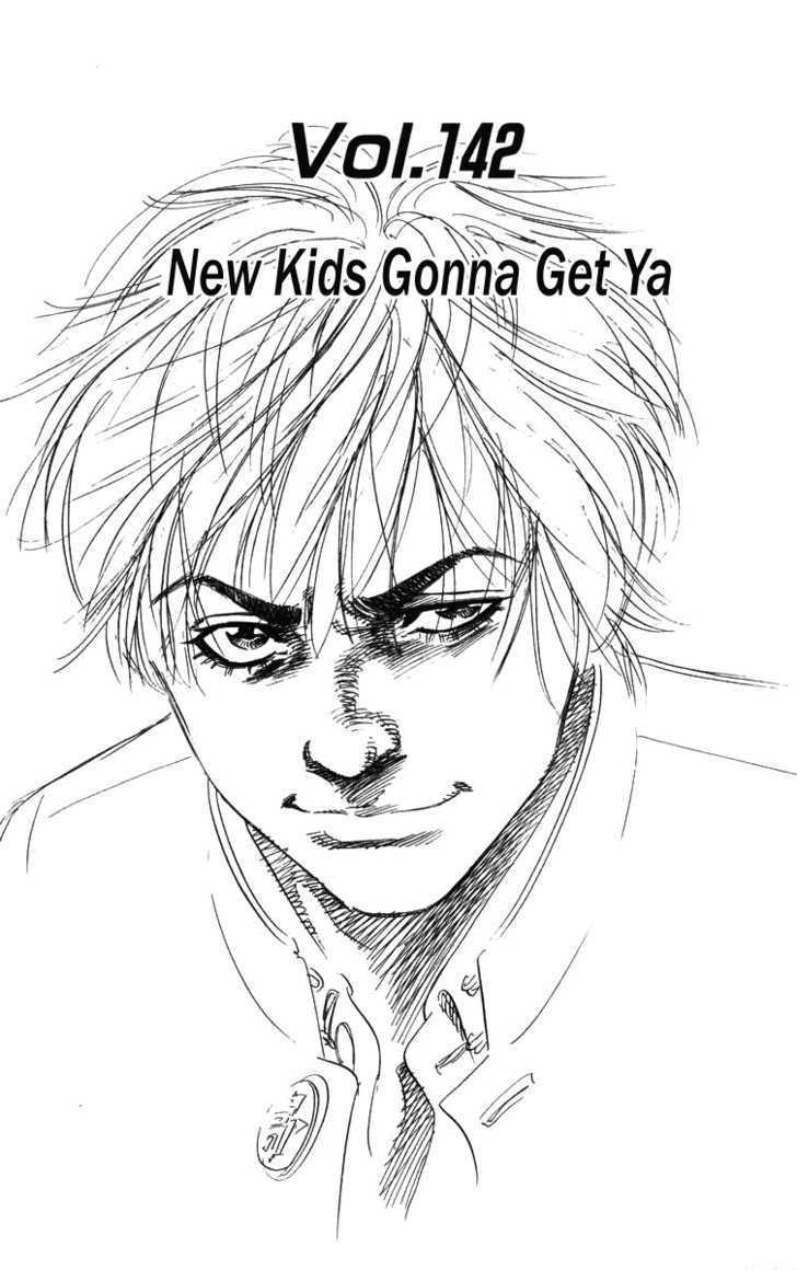Rookies Chapter 142 : New Kids Gonna Get Ya - Picture 2