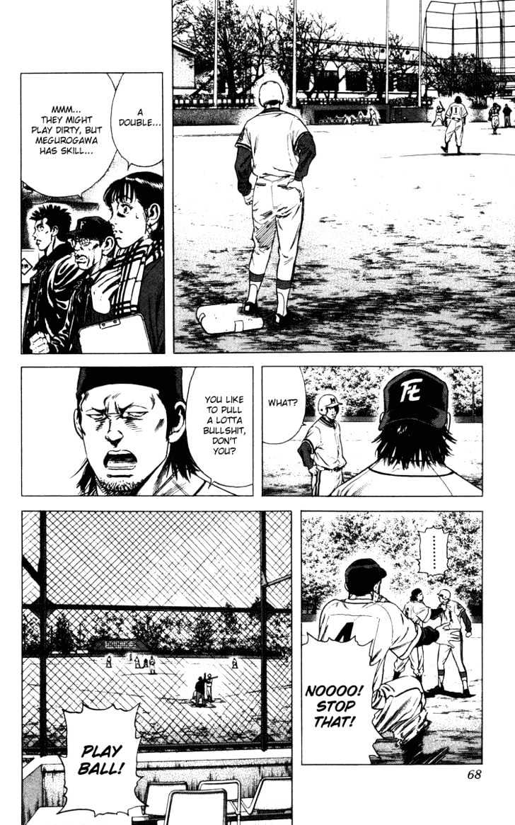 Rookies Chapter 99 : Trick Pitch - Picture 3