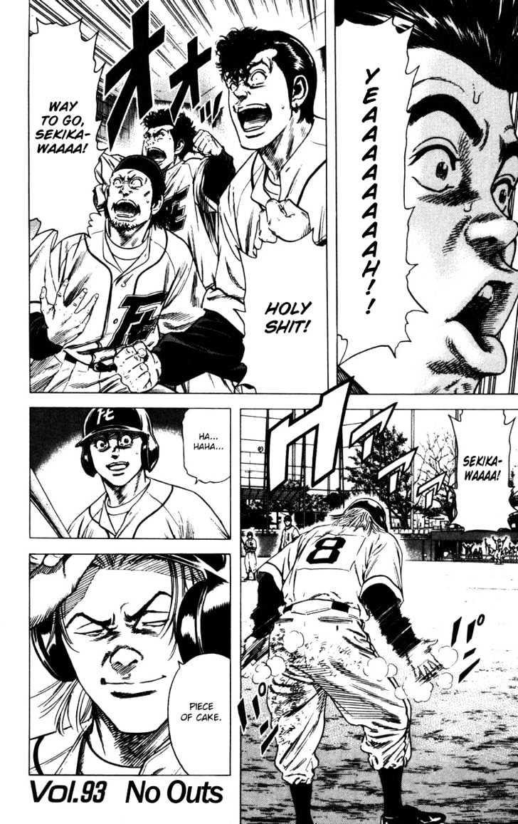Rookies Chapter 93 : No Outs - Picture 2