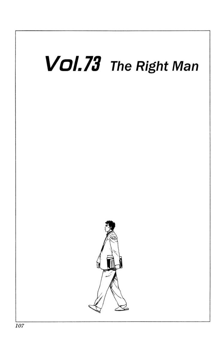 Rookies Chapter 73 : The Right Man - Picture 2