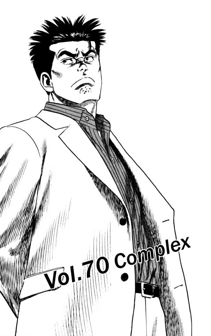 Rookies Chapter 70 : Complex - Picture 2