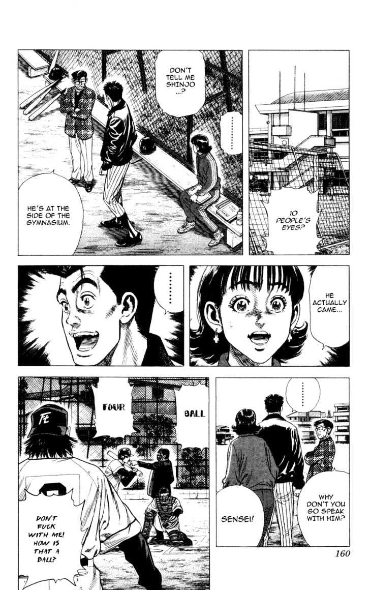 Rookies Chapter 56 : Accident - Picture 1