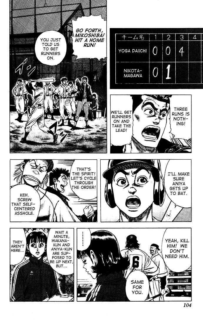 Rookies Chapter 53 : With All Your Might - Picture 2