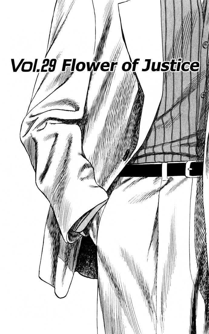 Rookies Chapter 29 : Flower Of Justice - Picture 1