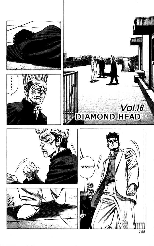 Rookies Chapter 16 : Diamond Head - Picture 1