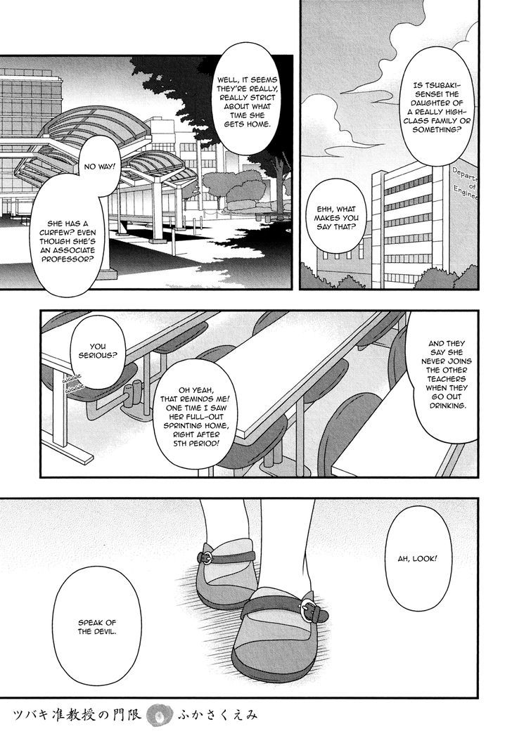 Associate Professor Tsubaki's Curfew - Page 1