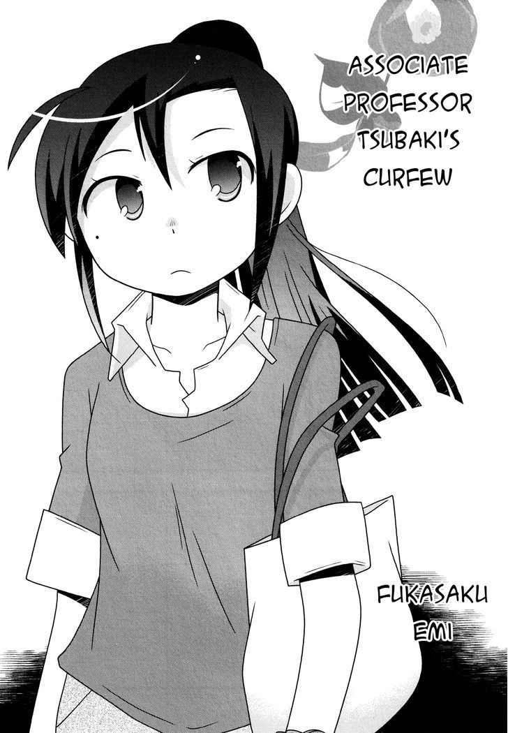 Associate Professor Tsubaki's Curfew - Page 2