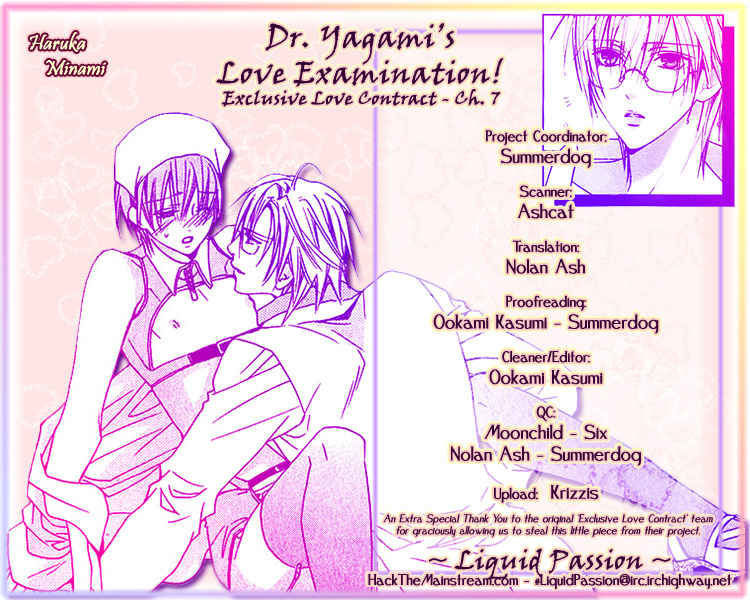 Exclusive Love Contract Chapter 7 - Picture 2