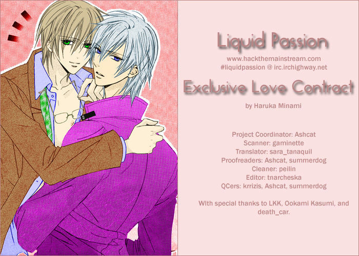 Exclusive Love Contract Chapter 1 - Picture 1