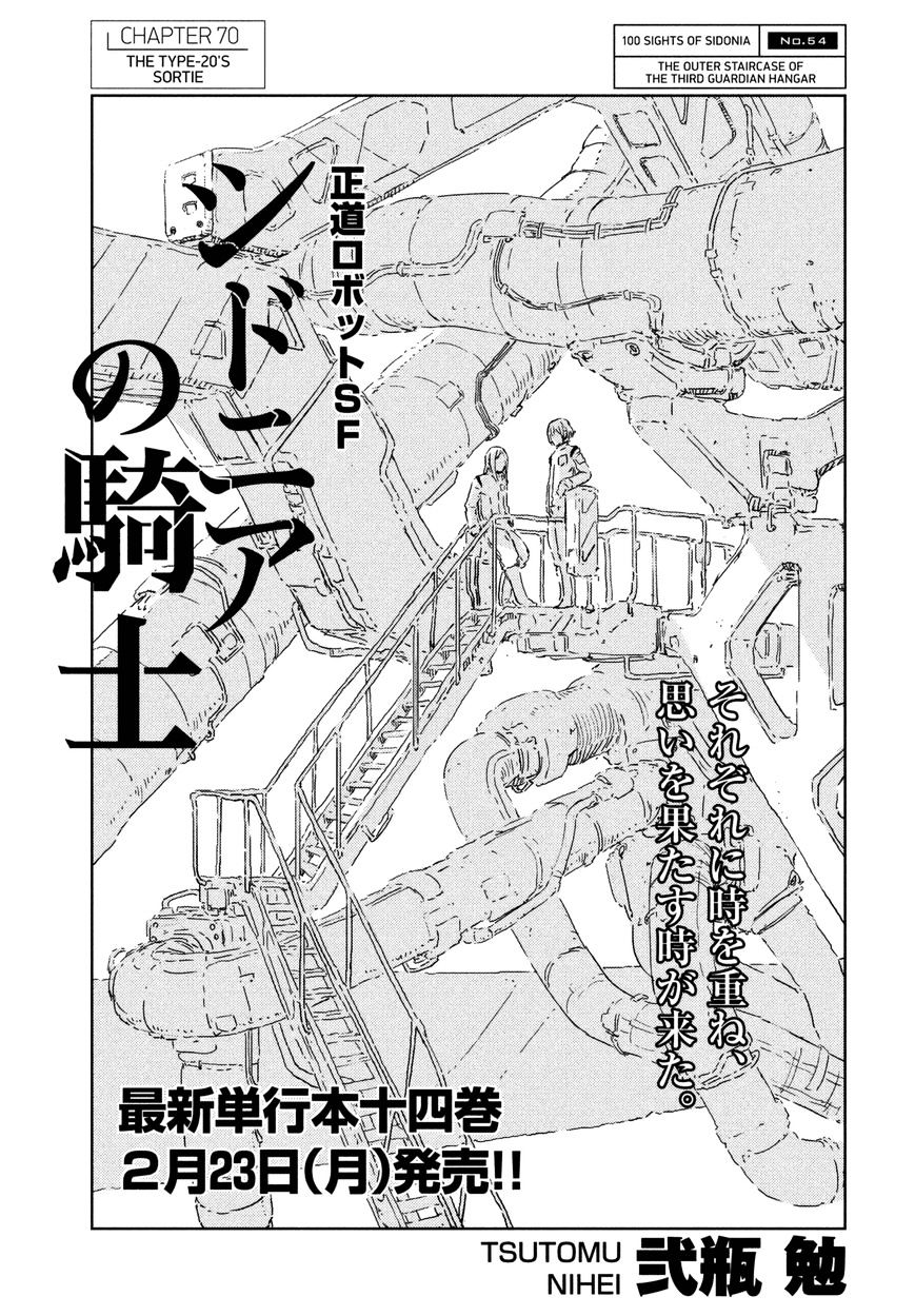 Sidonia No Kishi Vol.8 Chapter 70 : The Type-20 S Sortie - Picture 1