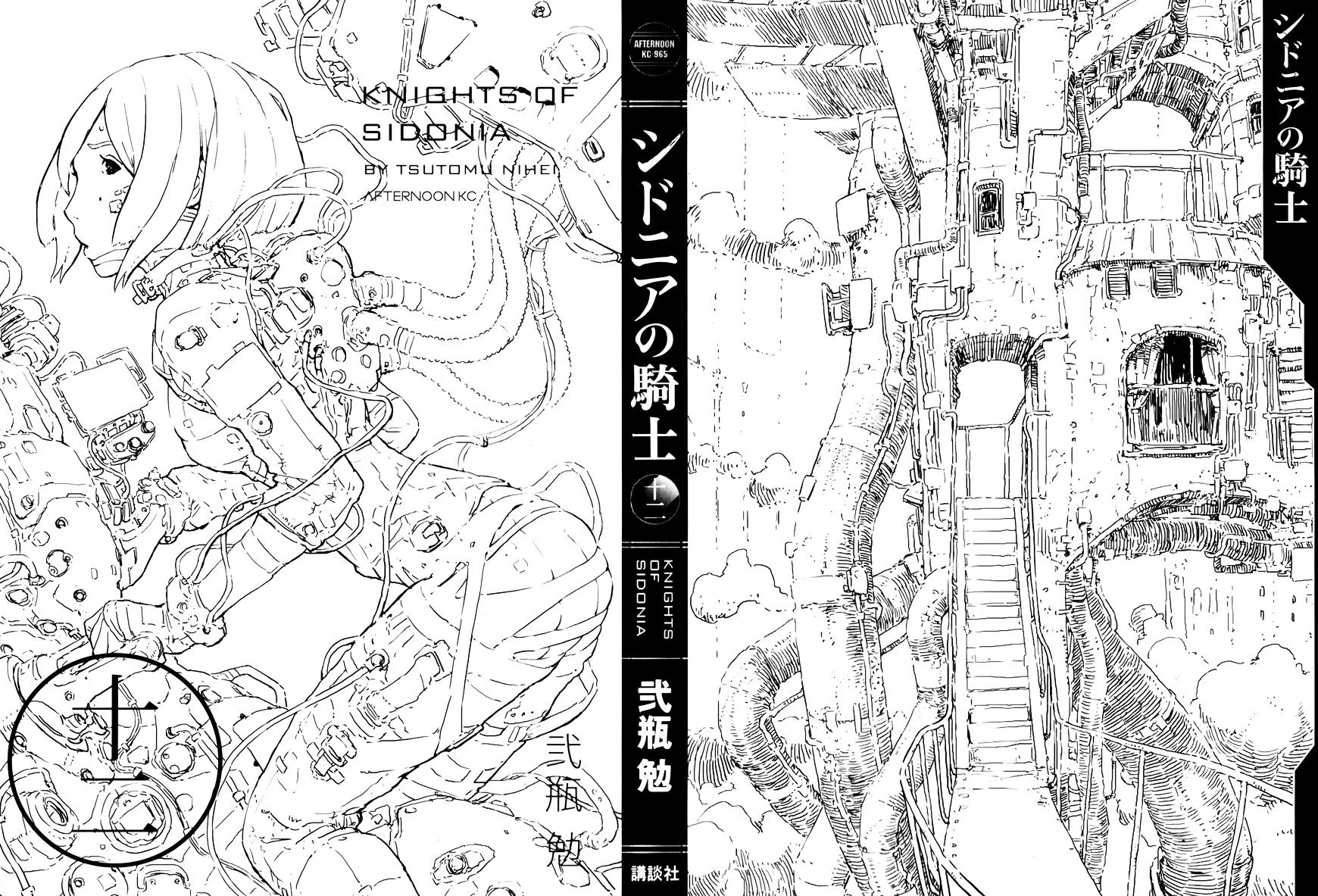 Sidonia No Kishi Vol.8 Chapter 55 : Launch Of The Mizuki - Picture 2