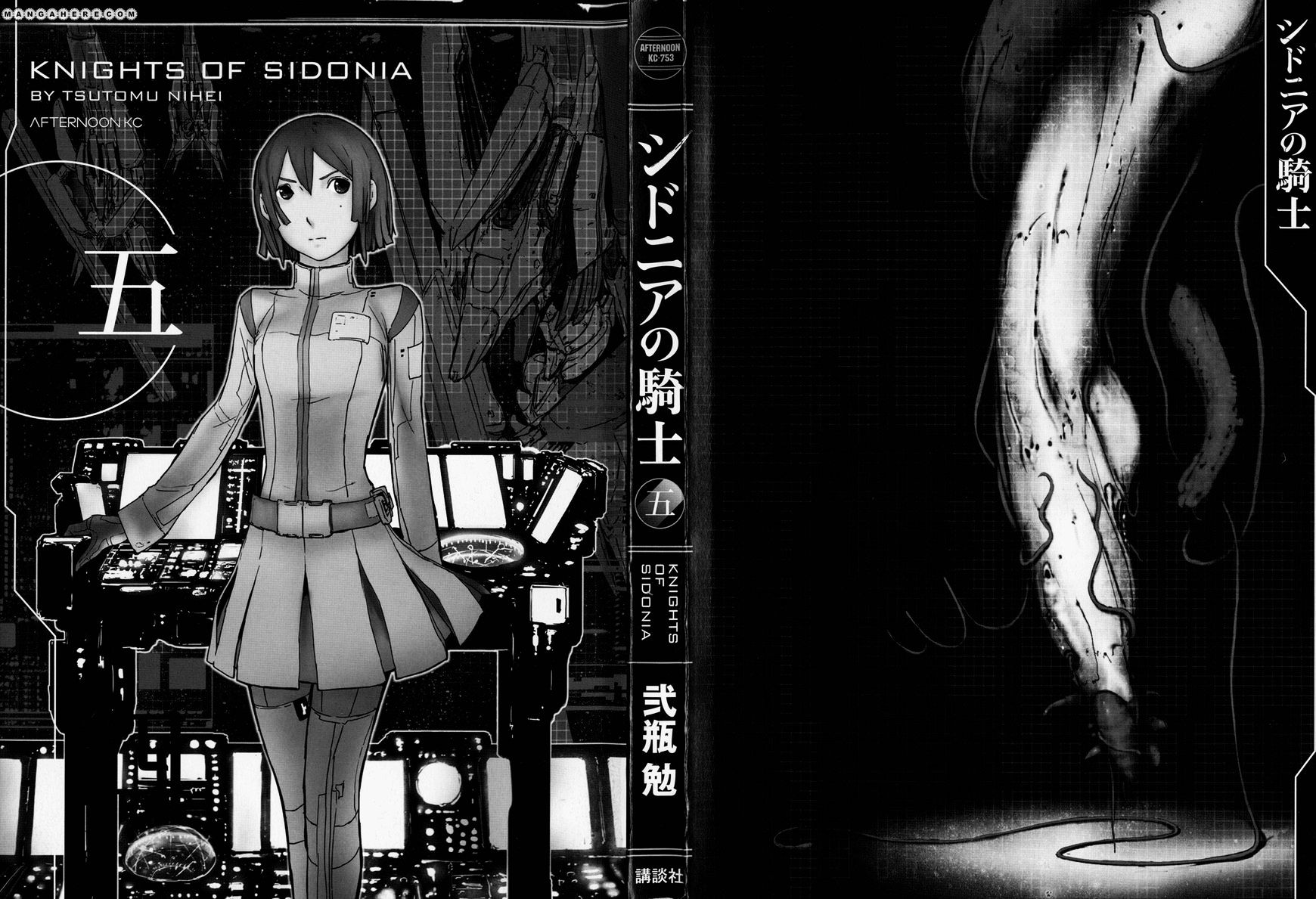 Sidonia No Kishi Vol.4 Chapter 21 : Benizusume S Look - Picture 2