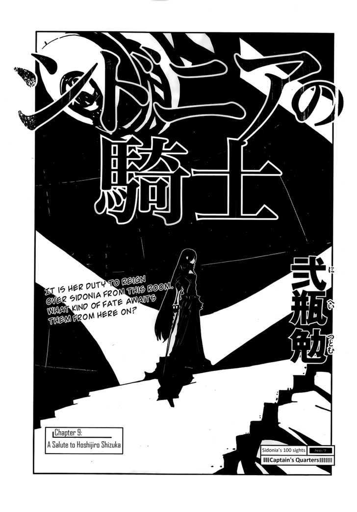 Sidonia No Kishi Vol.2 Chapter 9 : A Salute To Hoshijiro Shizuka - Picture 1