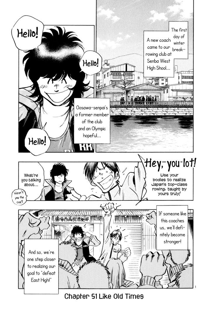 Regatta Vol.5 Chapter 51 : Like Old Times - Picture 2