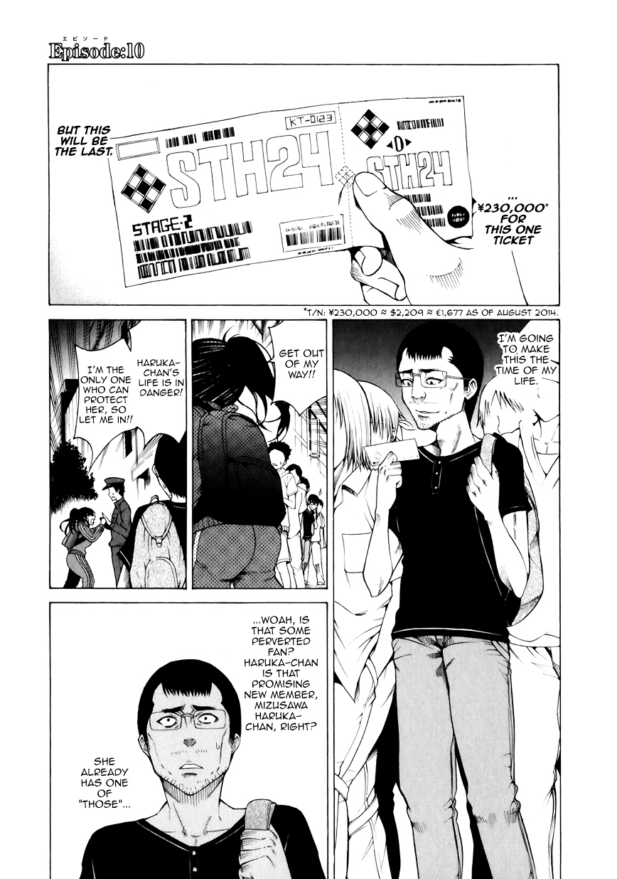 Saiteihen No Otoko - Page 1