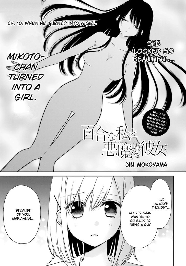 Yuri Na Watashi To Akuma Na Kanojo (?) Chapter 10 : When He Turned Into A Girl - Picture 2