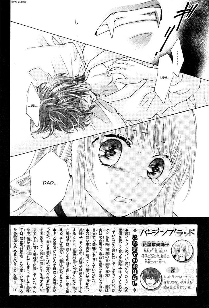 Virgin Blood - Hiiro No Bansan Chapter 5 - Picture 2