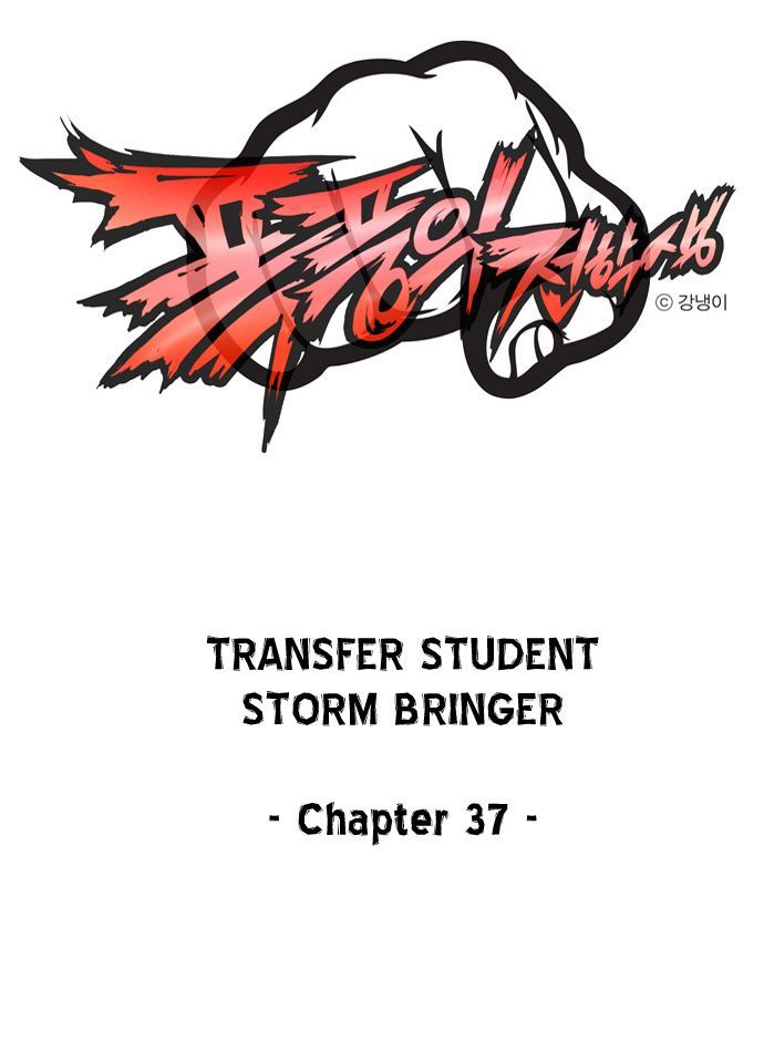 Transfer Student Storm Bringer Chapter 37 - Picture 2
