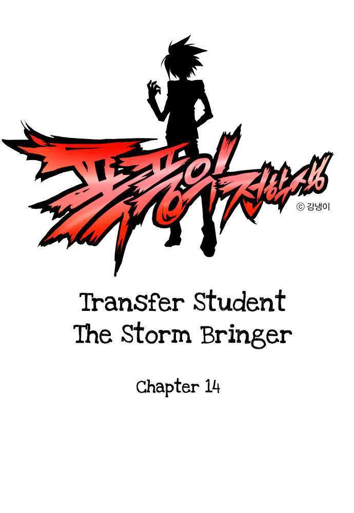 Transfer Student Storm Bringer Chapter 14 - Picture 2