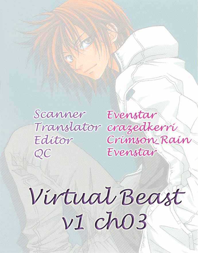 Virtual Beast - Page 1