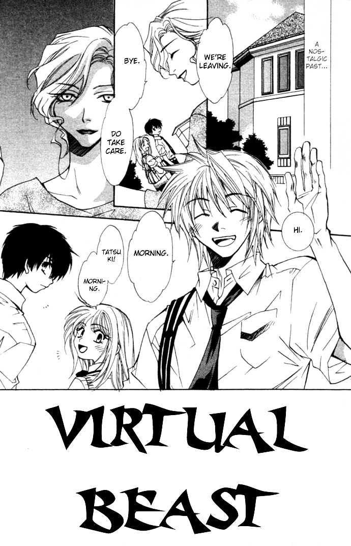 Virtual Beast Vol.1 Chapter 2 : Warning I - Picture 3