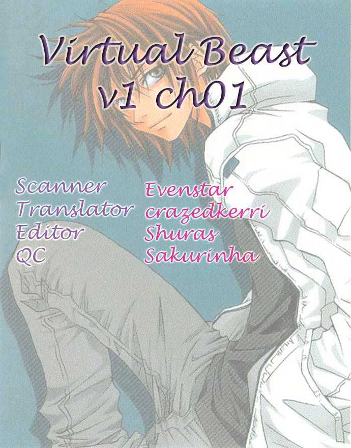 Virtual Beast Vol.1 Chapter 1.2 : Dream - Picture 1