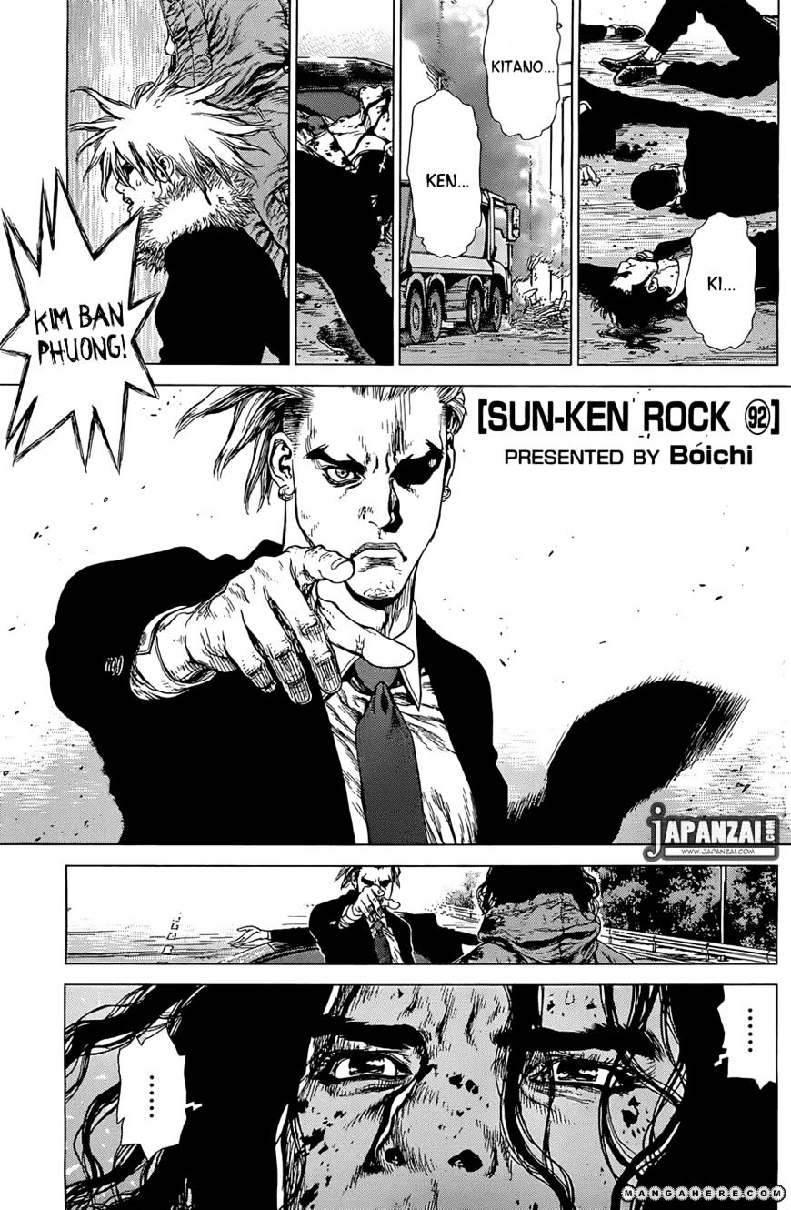 Sun Ken Rock - Page 1