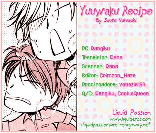 Yuuwaku Recipe - Page 1