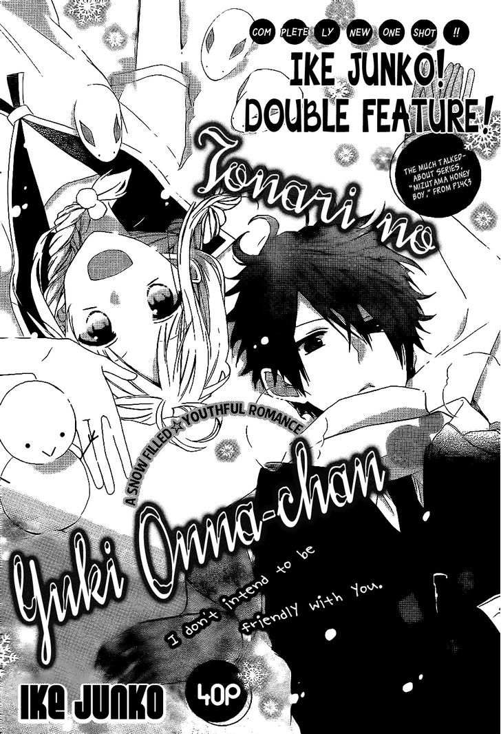 Tonari No Yuki Onna-Chan Chapter 1 - Picture 3