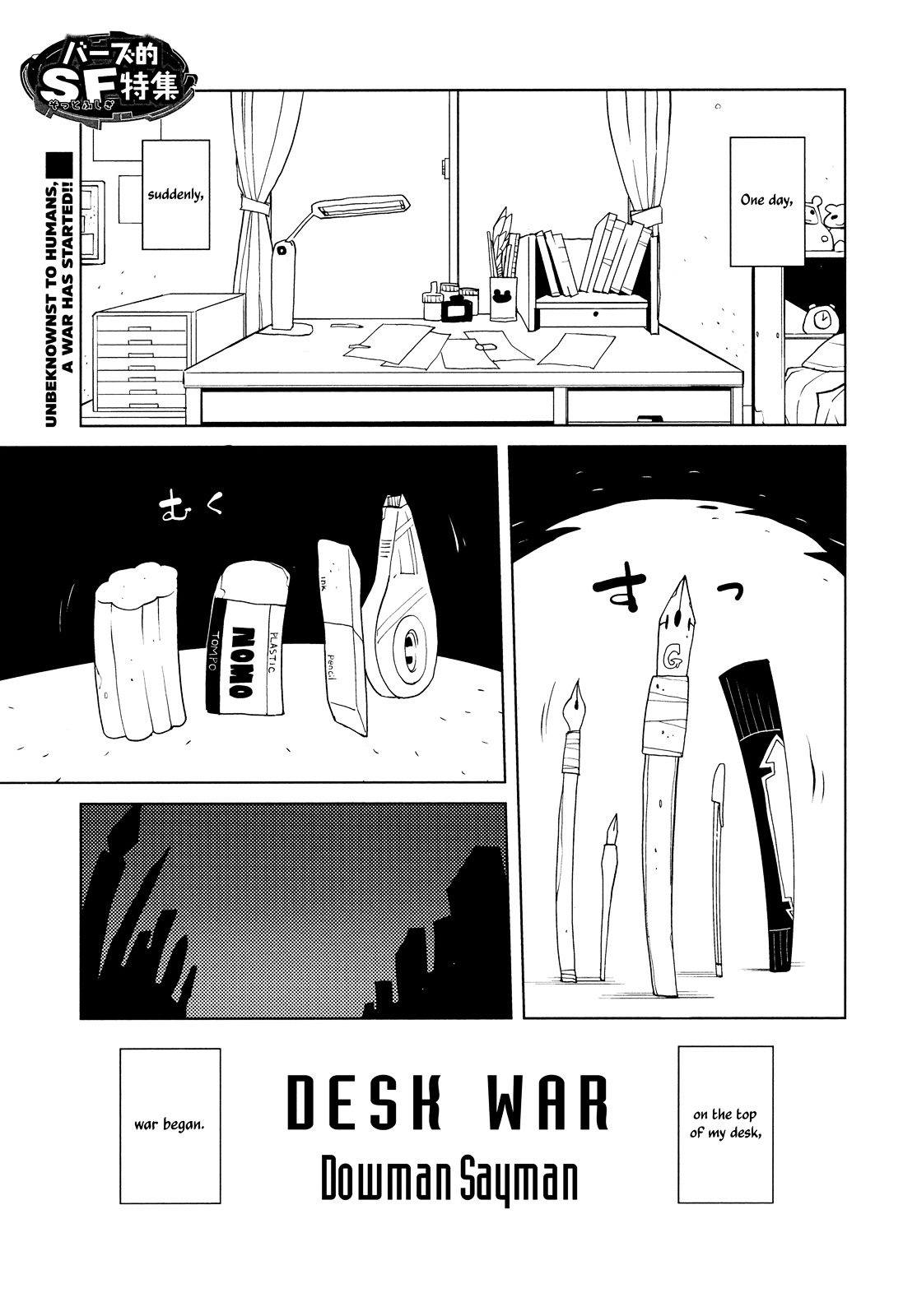 Desk War - Page 1