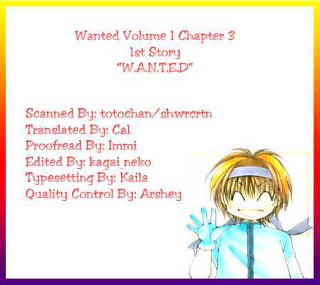 Wante-D Vol.1 Chapter 3 : 1St Story : Wante-D Part 3 - Picture 2